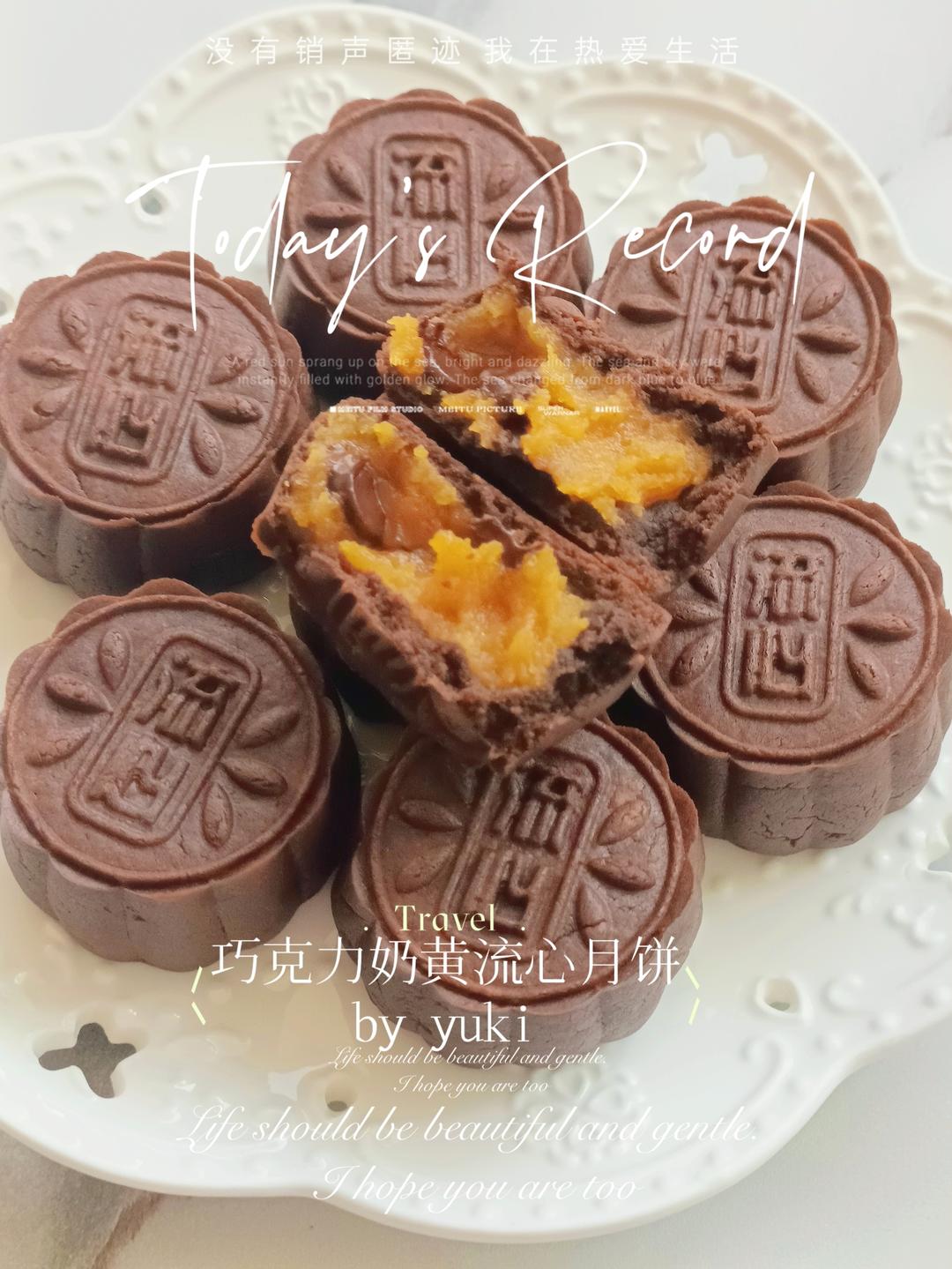 巧克力蔓越莓乳酪椰蓉月饼（含超快手馅料制作｜无蛋｜无需炒制）