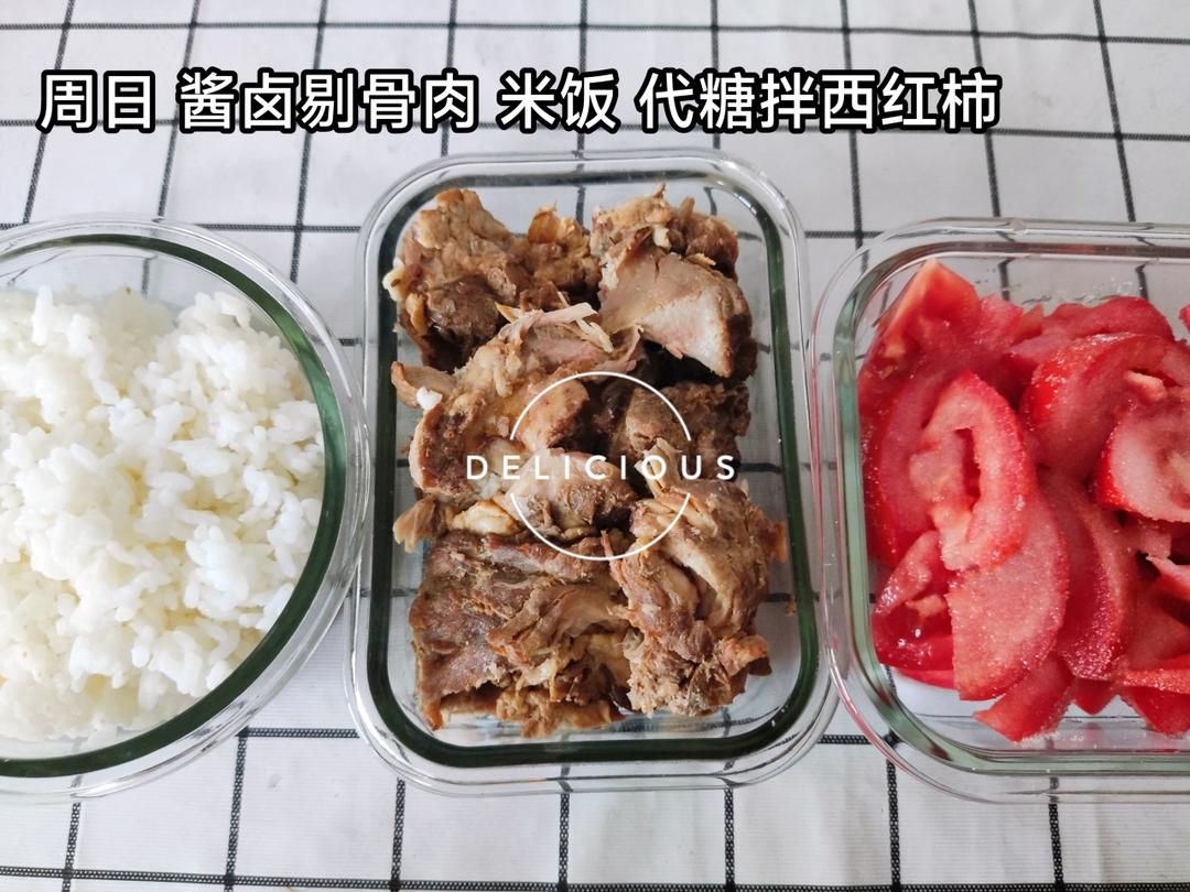 工作日午餐便当