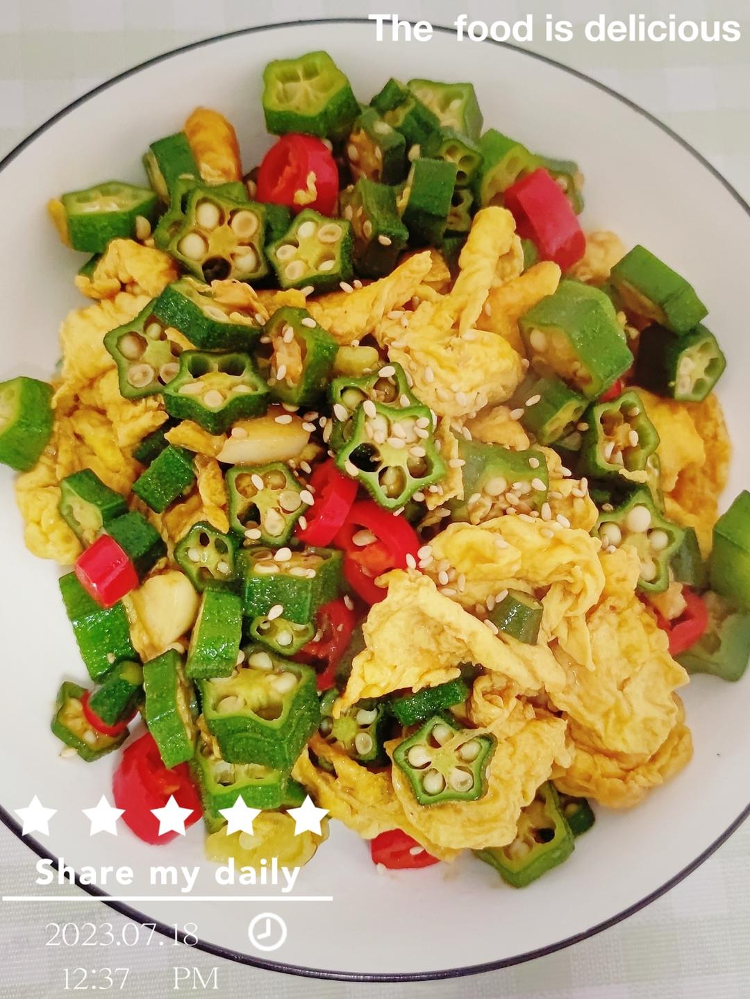 秋葵滑蛋的做法