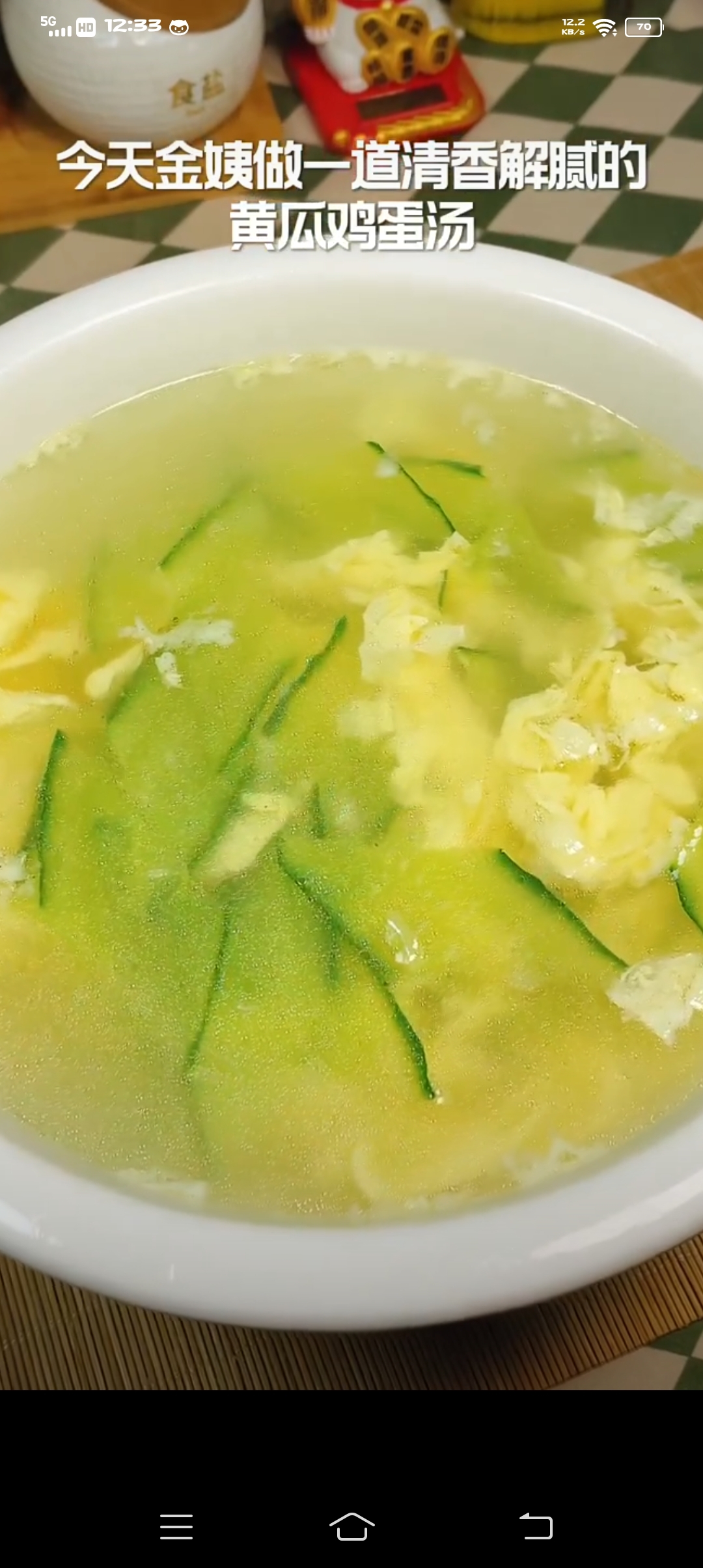 黄瓜鸡蛋汤(解腻必备！)