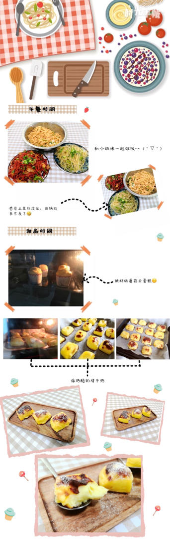 鱼香肉丝