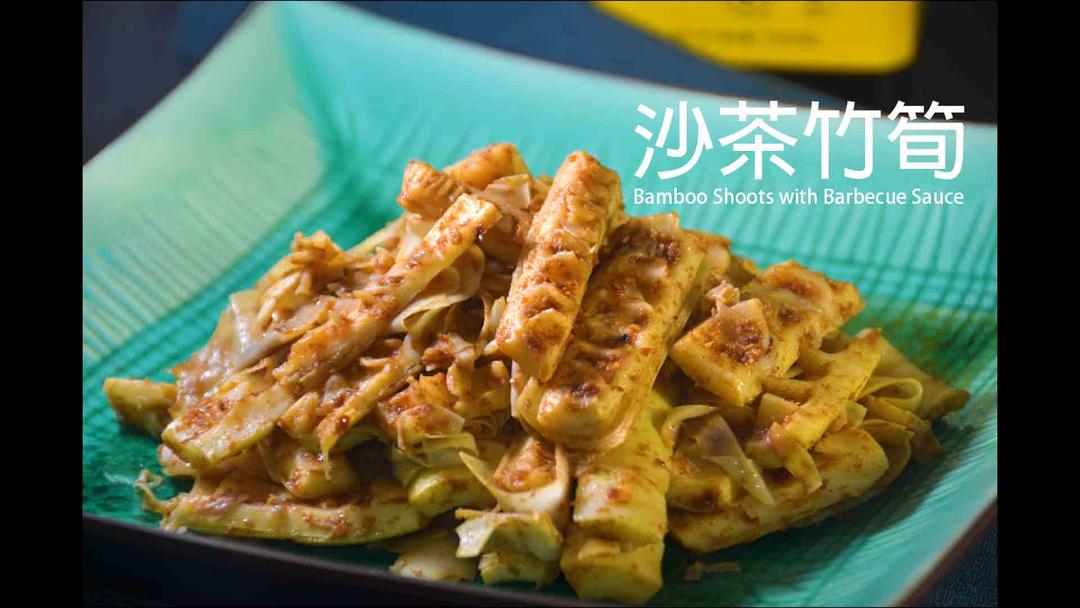 沙茶竹筍★okane的做法