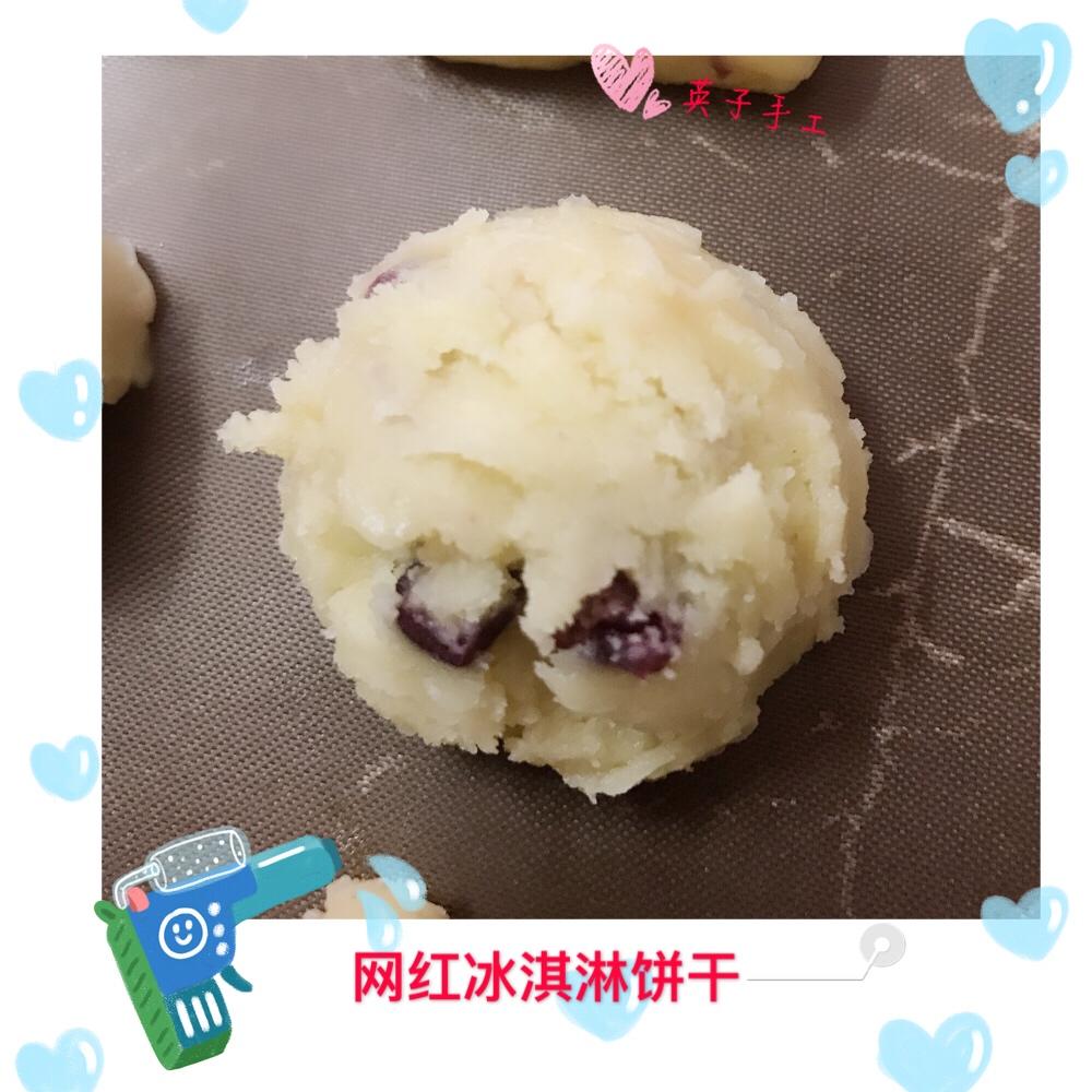 冰淇淋曲奇🍭