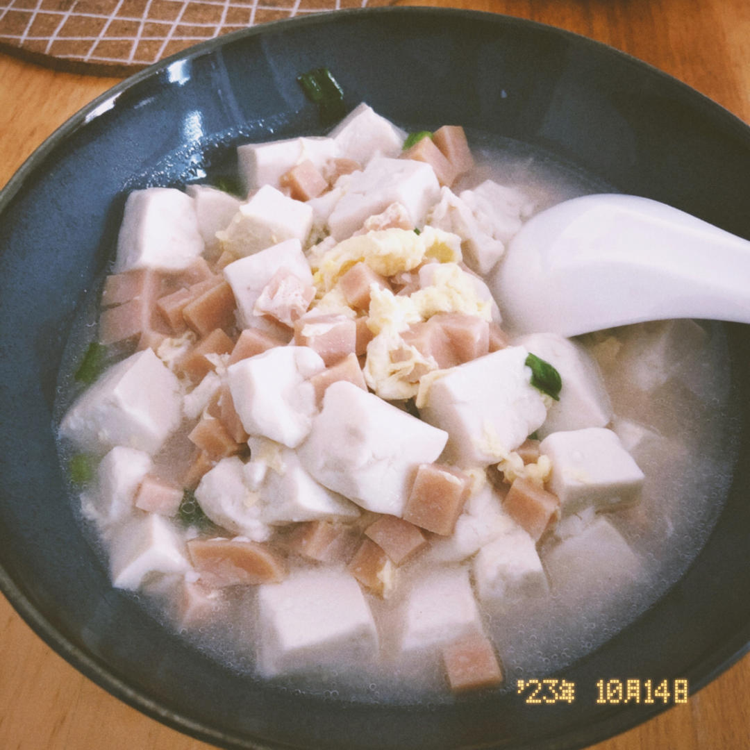 减脂餐｜鸡蛋火腿豆腐羹，清淡爽口‼️