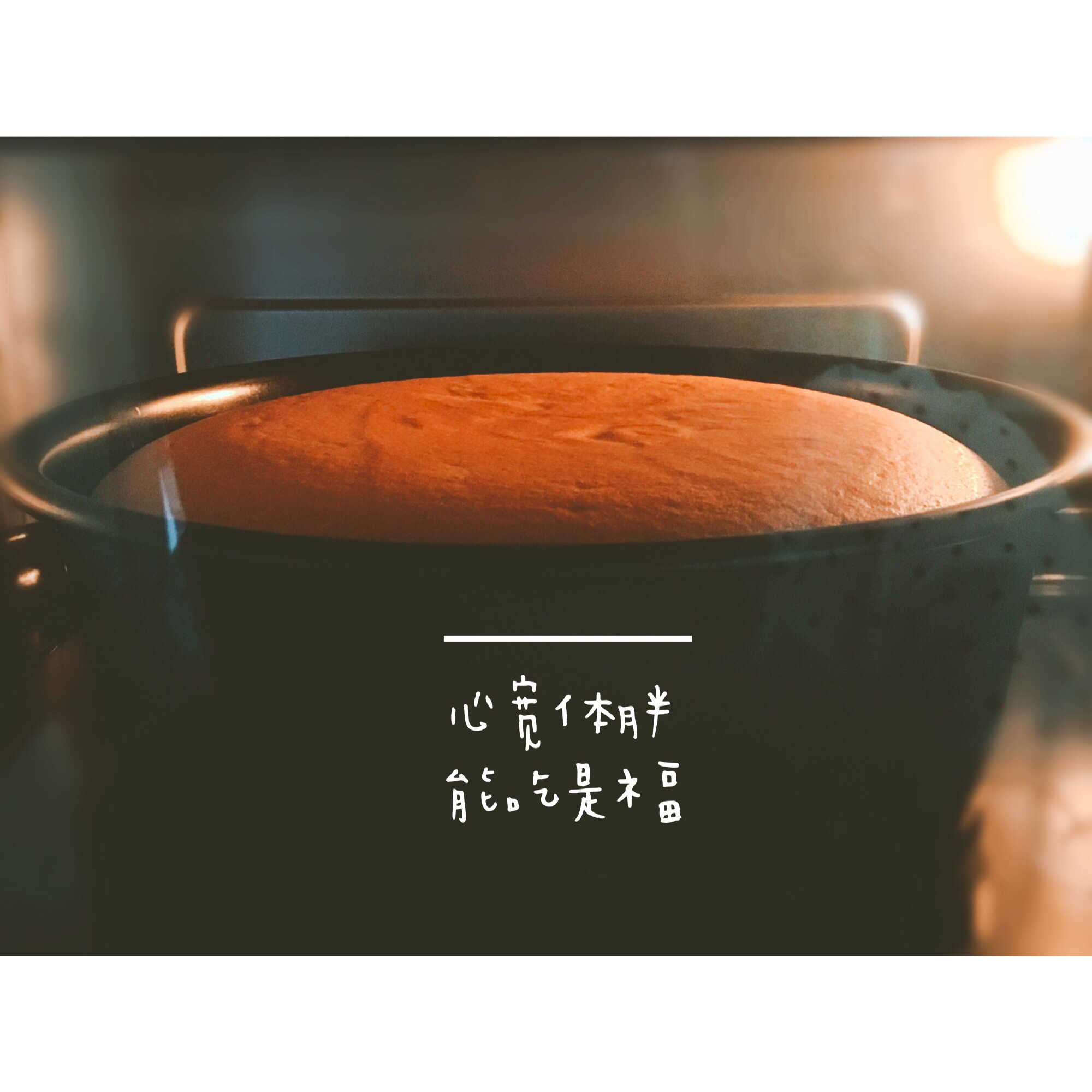 烤箱做蛋糕（戚风蛋糕的做法）