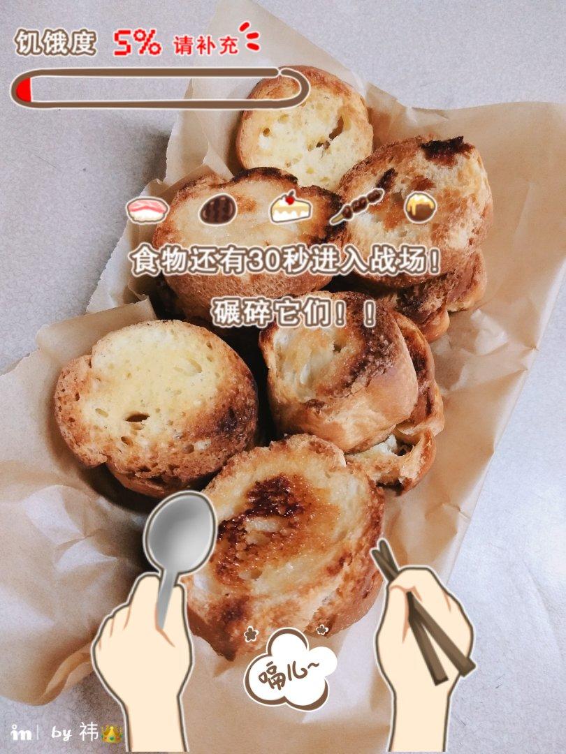 黄油蜂蜜法棍片～【或段