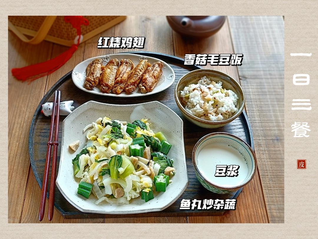 多款‼️一锅出的焖饭公式