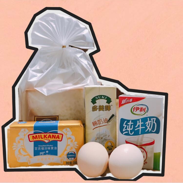 纯奶手撕吐司的做法 步骤1