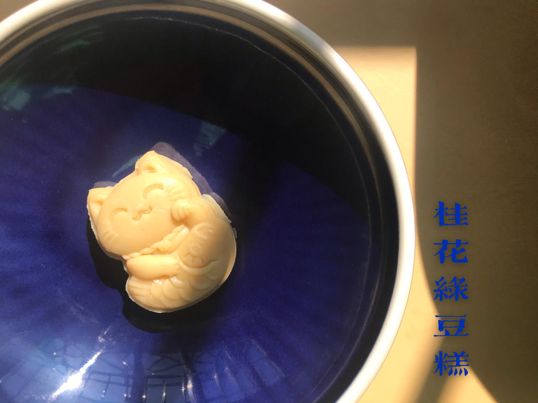 《Tinrry+》桂花绿豆糕