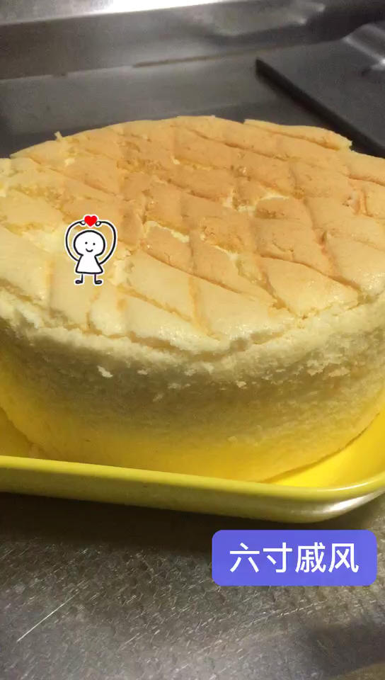 6寸基础戚风（蛋糕胚）