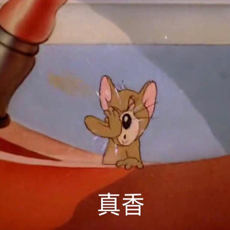 丸子咩