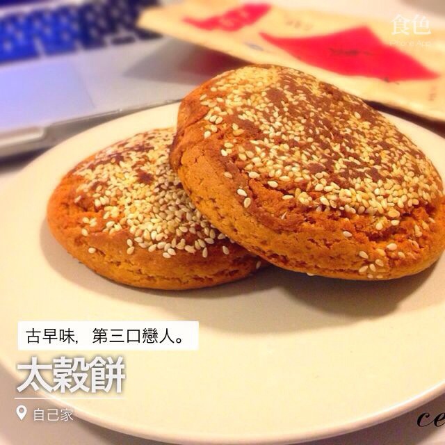 太谷饼家常做法