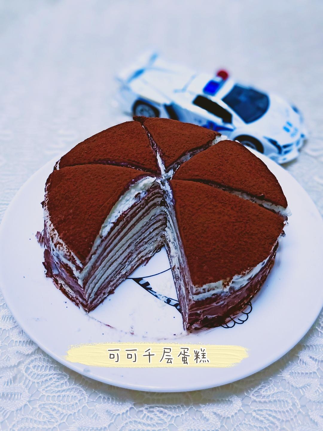 6寸可可千层蛋糕的做法