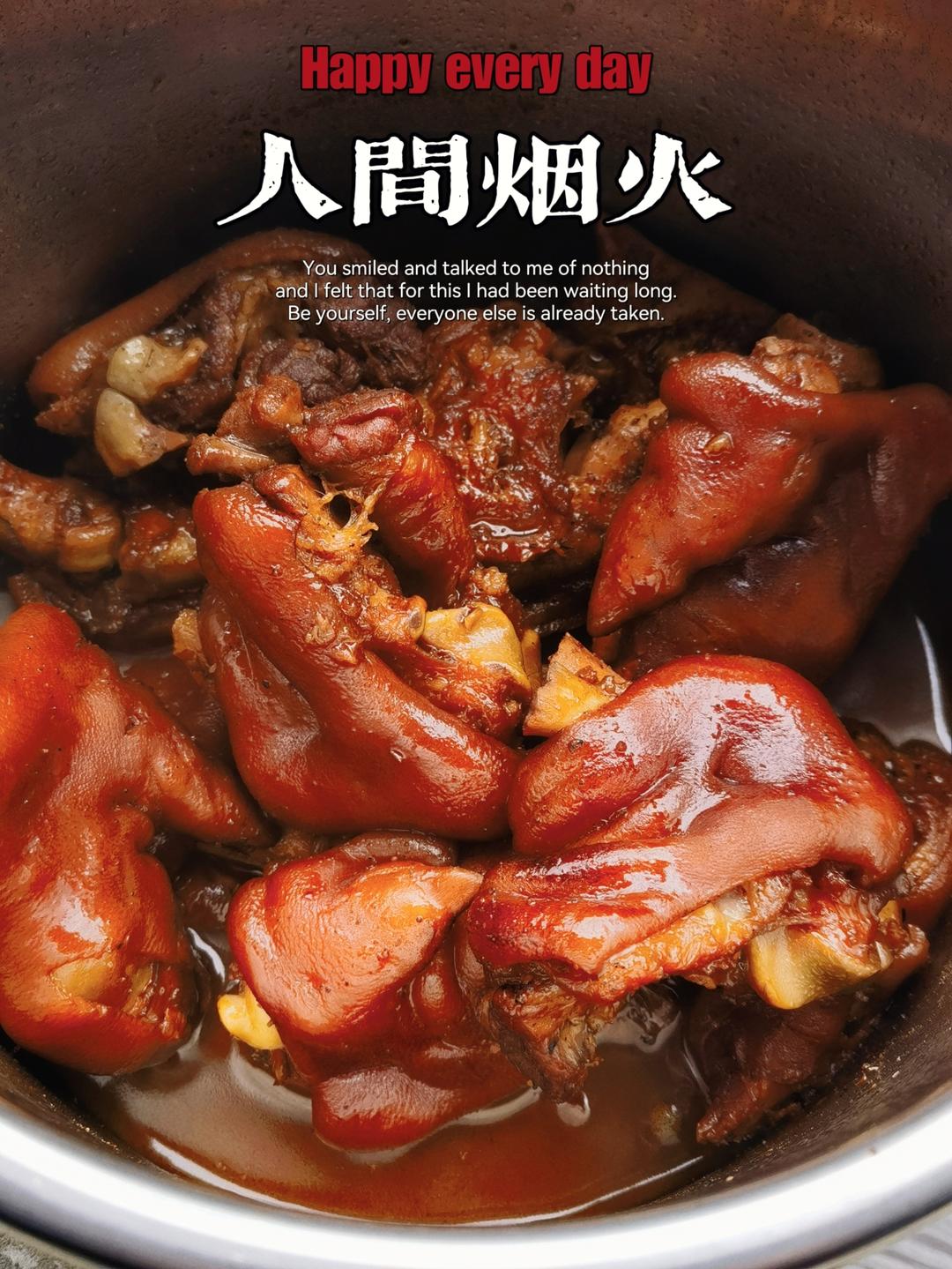 酱香卤猪蹄