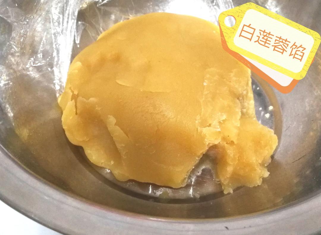 莲蓉馅