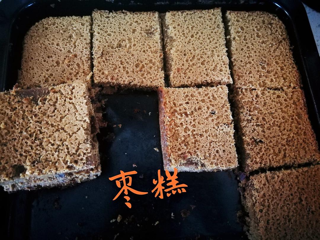 堂妈教你做香喷喷的枣糕