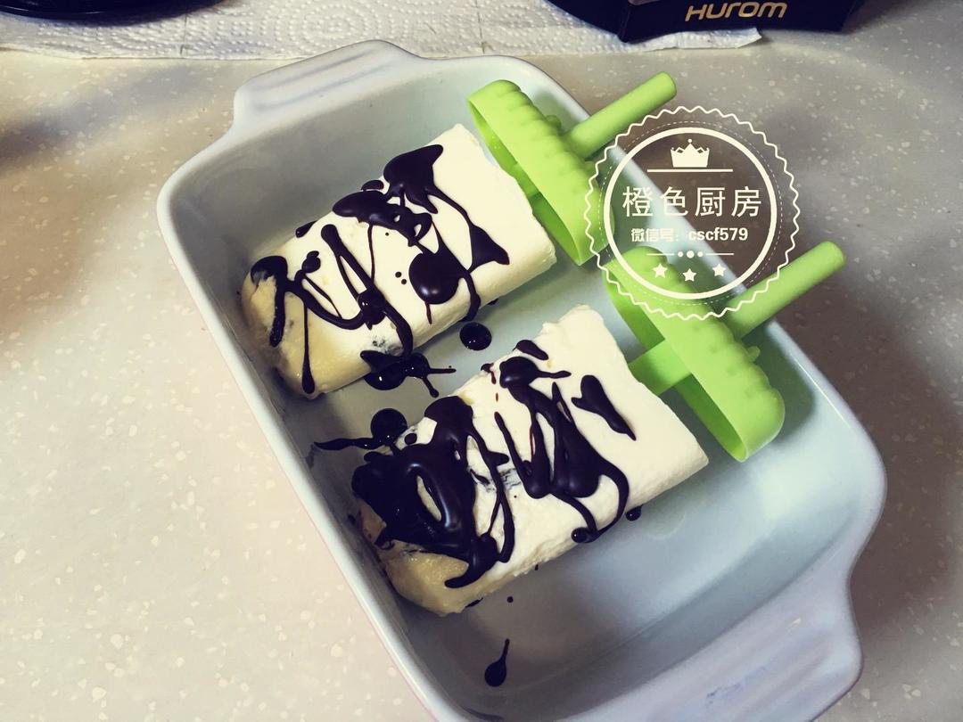 最简单的酸奶雪糕（3分钟搞定）的做法