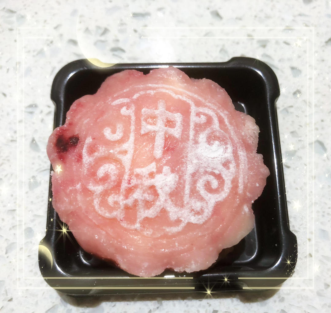 蜜桃茉莉乳酪冰皮月饼｜粉嘟嘟奶呼呼糯叽叽～