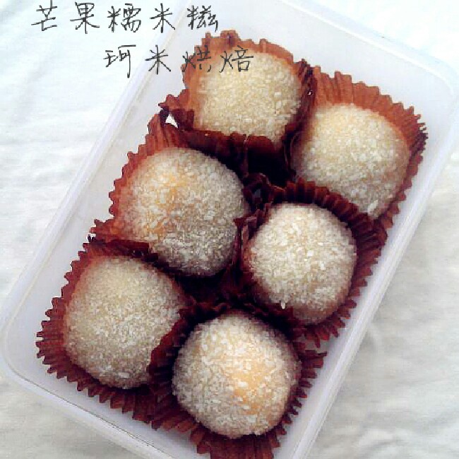 冰冰爽爽芒果糯米糍