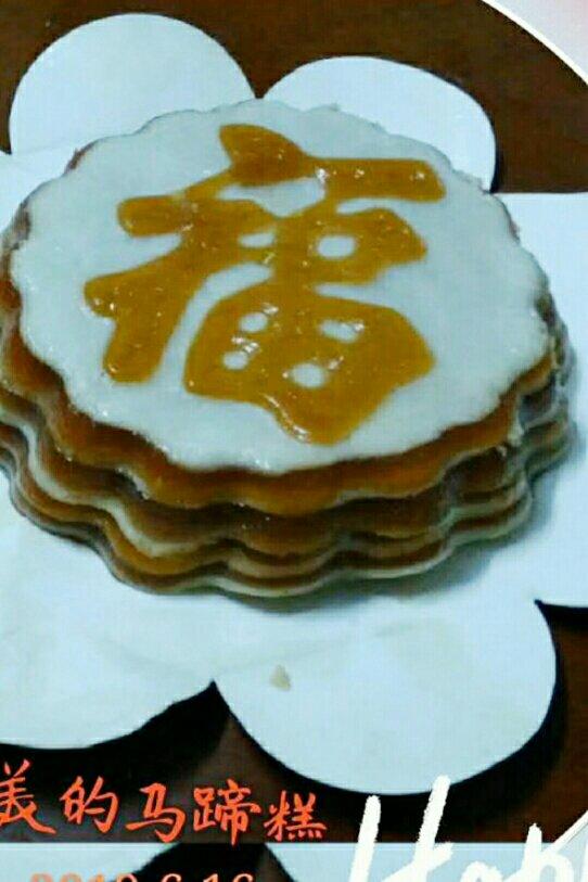 椰汁马蹄糕