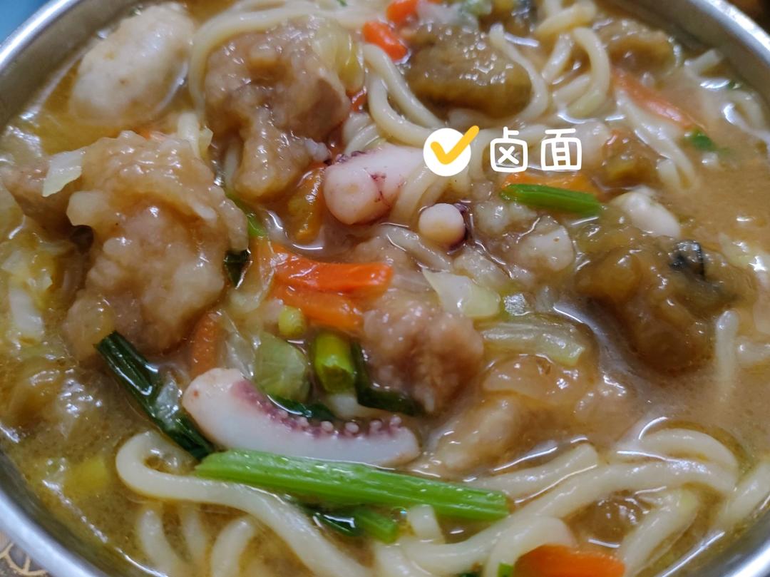 卤面🍜
