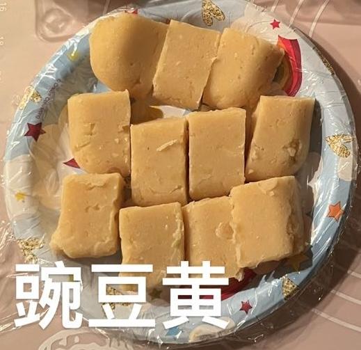 豌豆黄