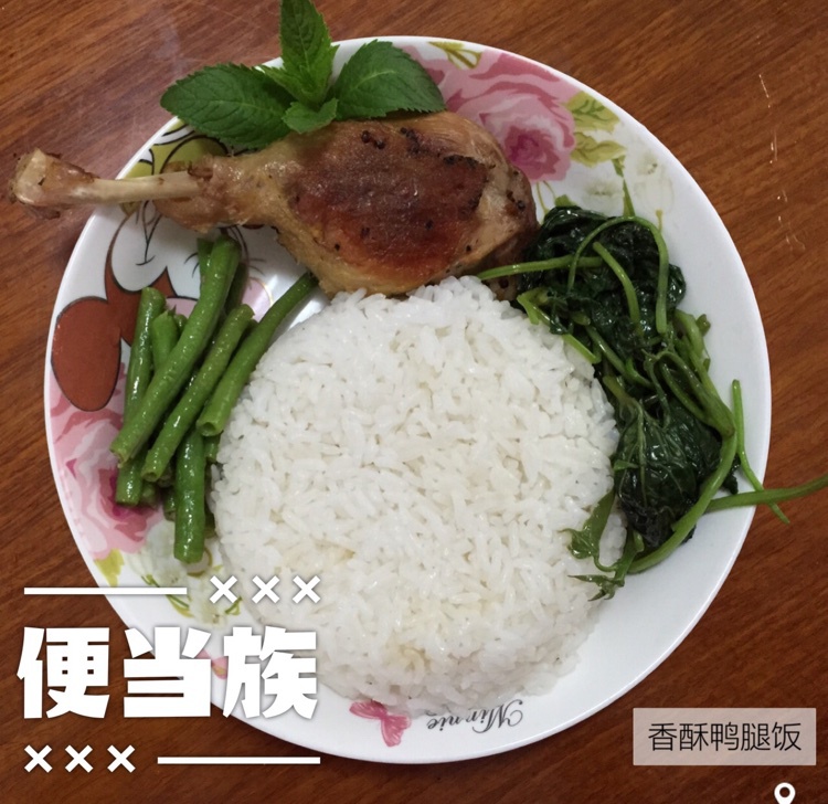 香煎鸭腿