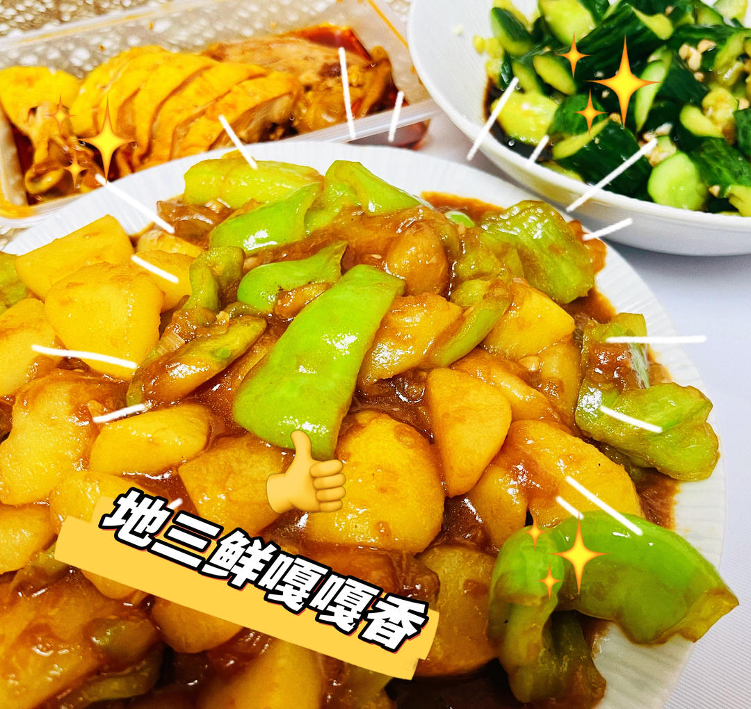 被老罗马投喂的每一餐