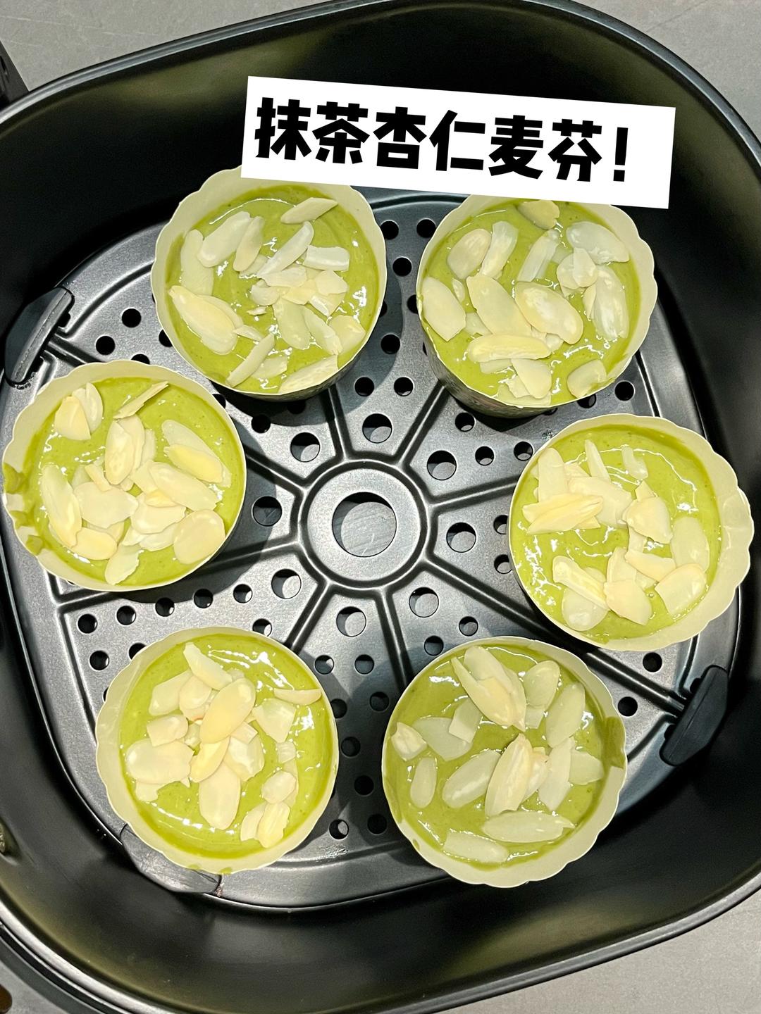 空气炸锅抹茶麦芬的做法