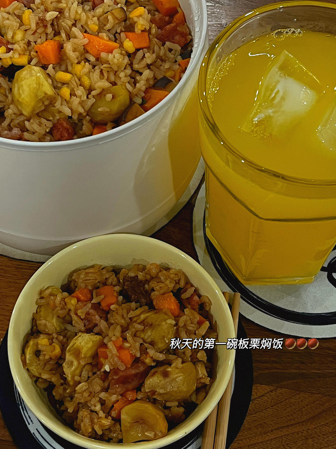 板栗焖饭