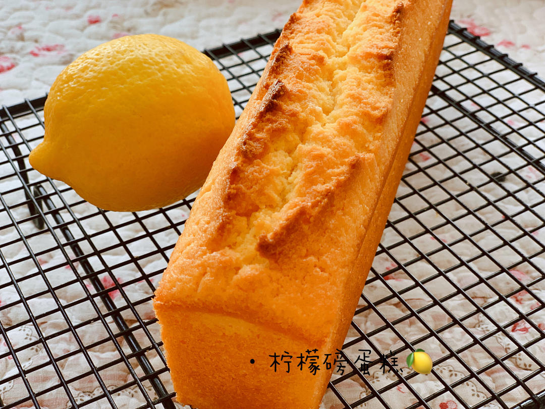 完美磅蛋糕攻略——柠檬磅蛋糕