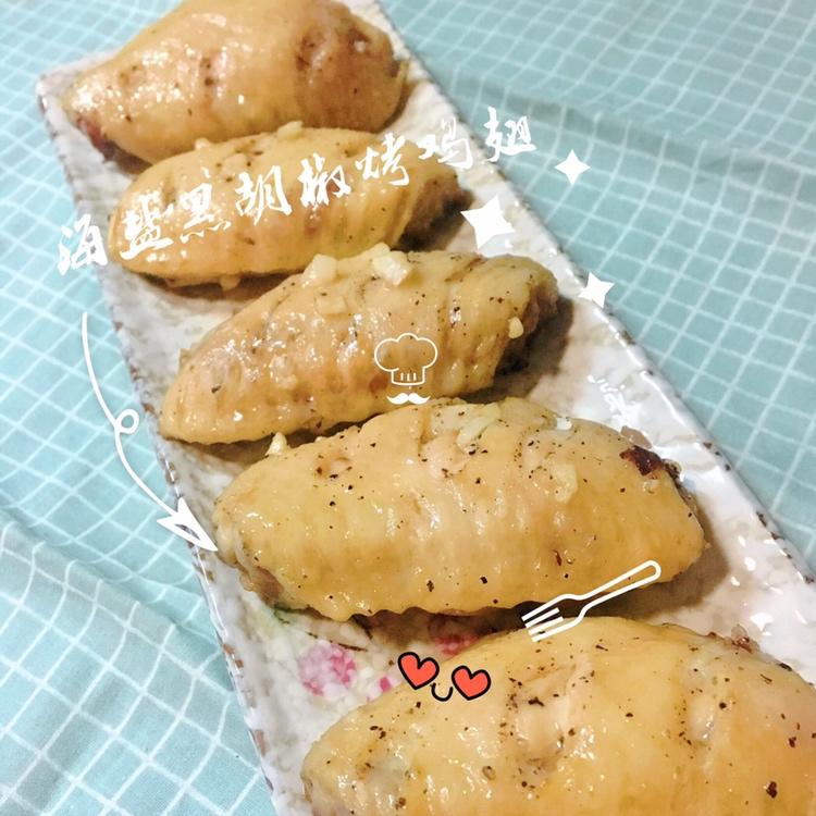 黑胡椒烤鸡翅