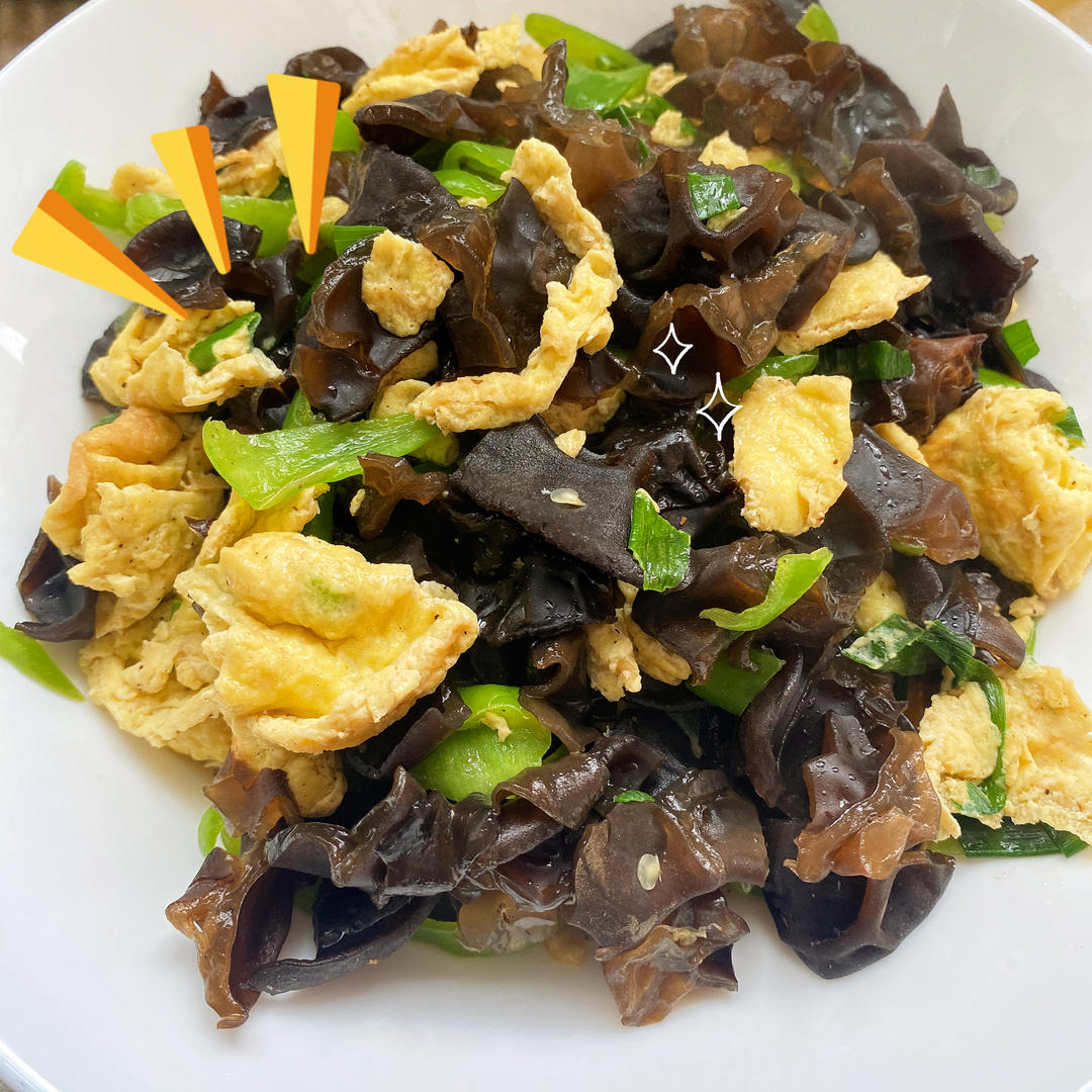 黑木耳青椒炒鸡蛋（营养又下饭）