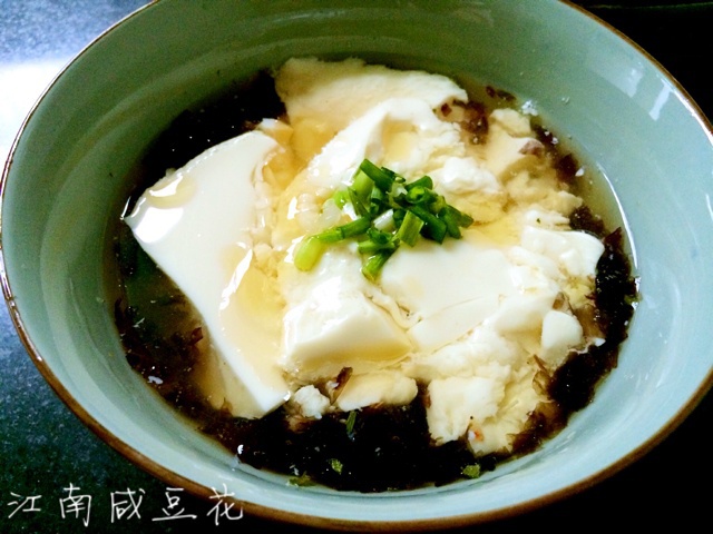 江南咸豆花