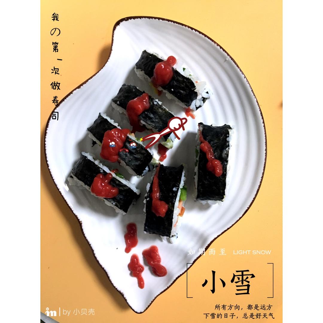 寿司