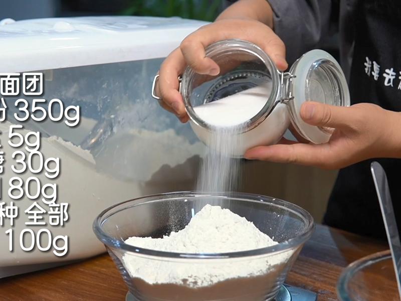 纯奶手撕吐司的做法 步骤1