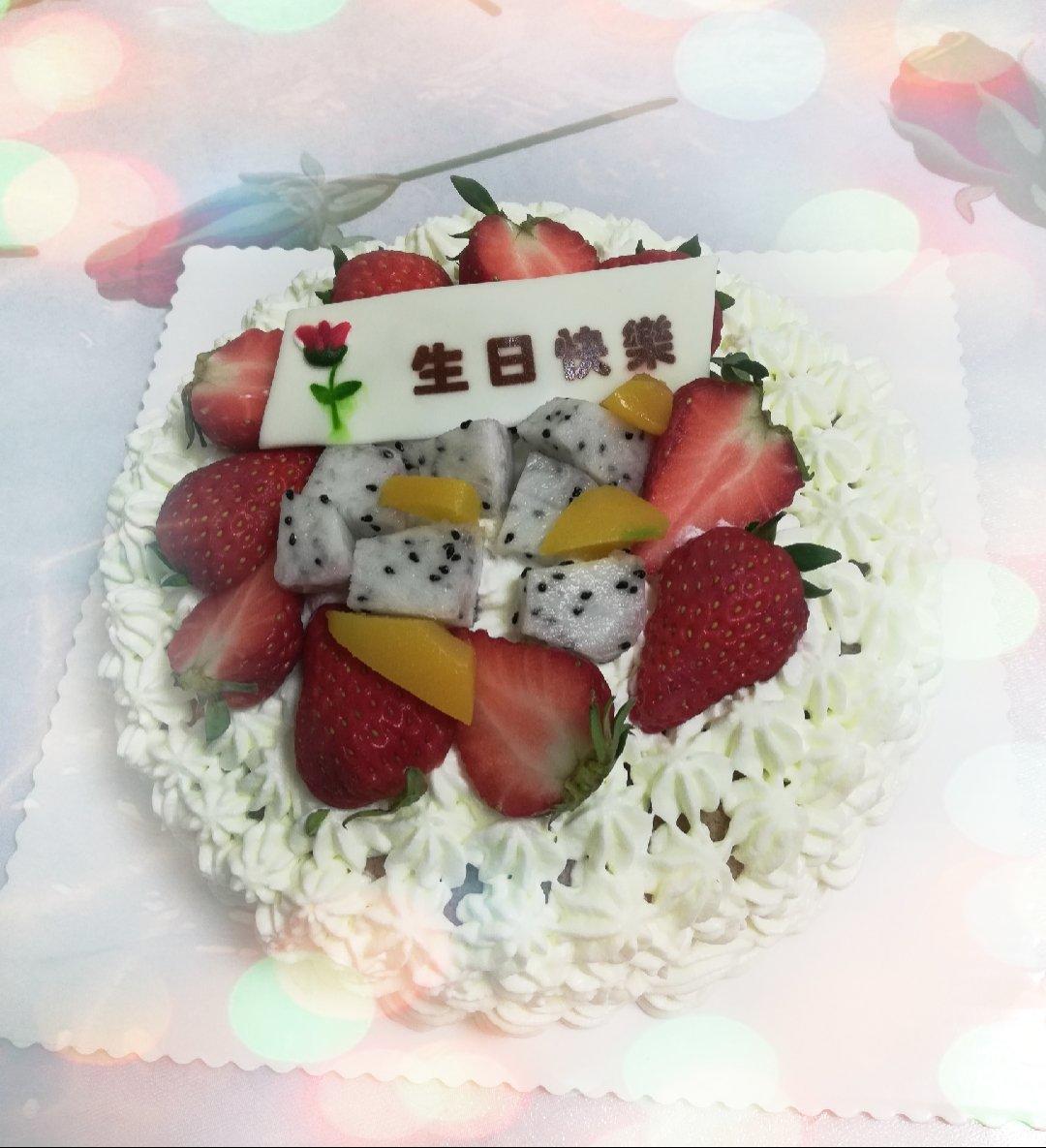 生日蛋糕（8寸）