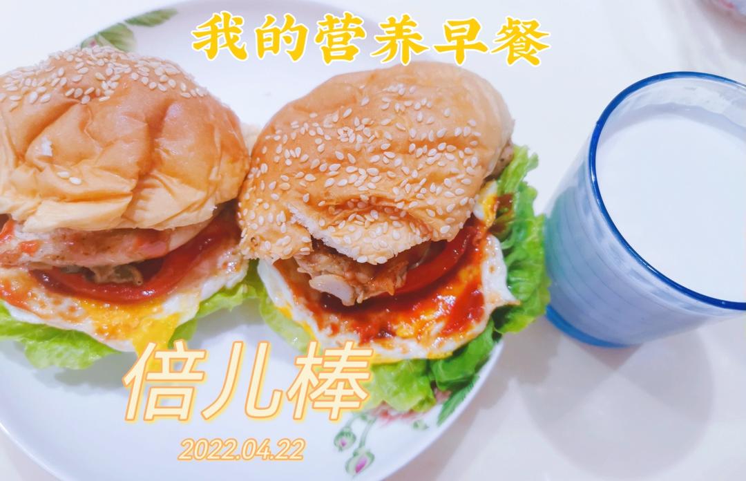 家庭版汉堡