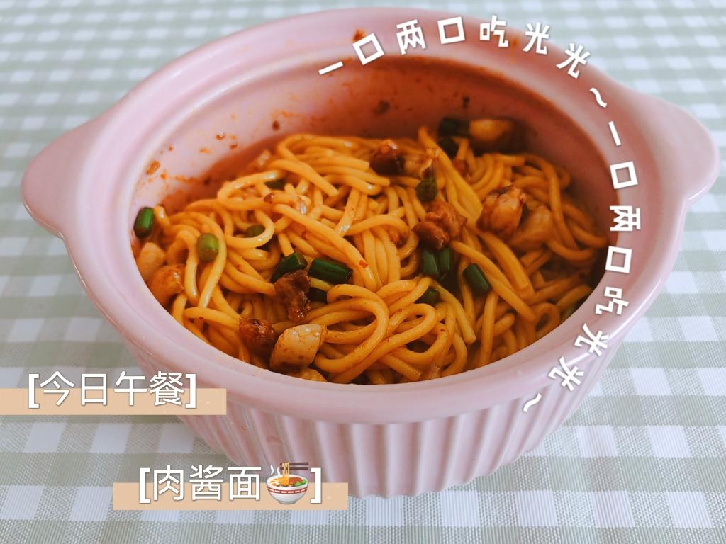 超级超级简单的肉酱面的做法