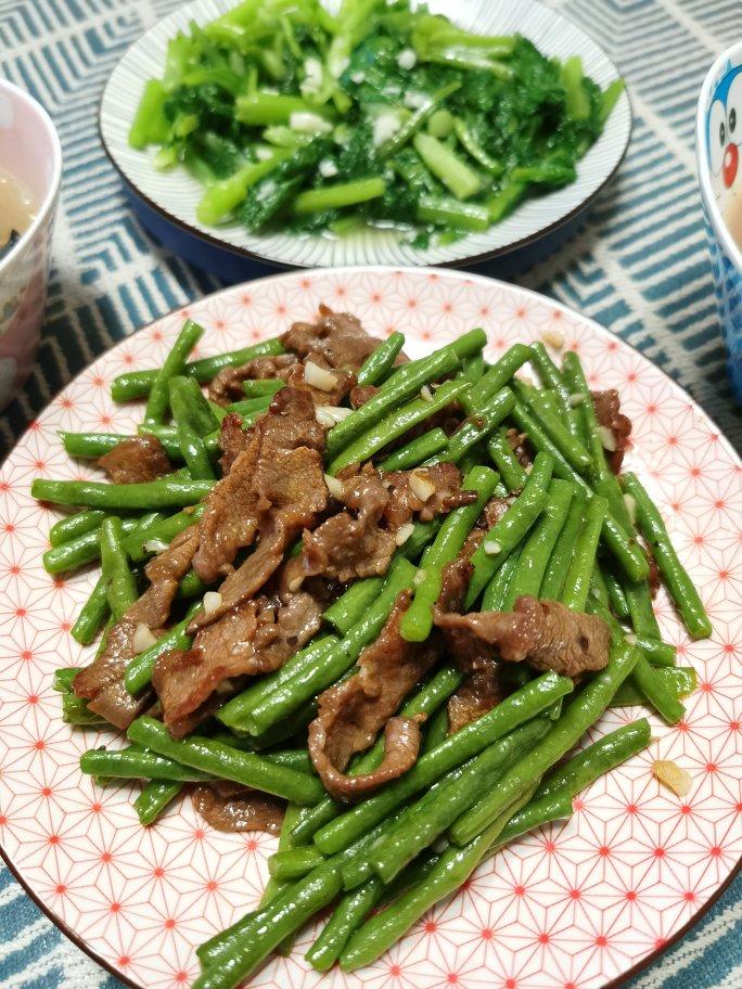 豆角炒牛肉