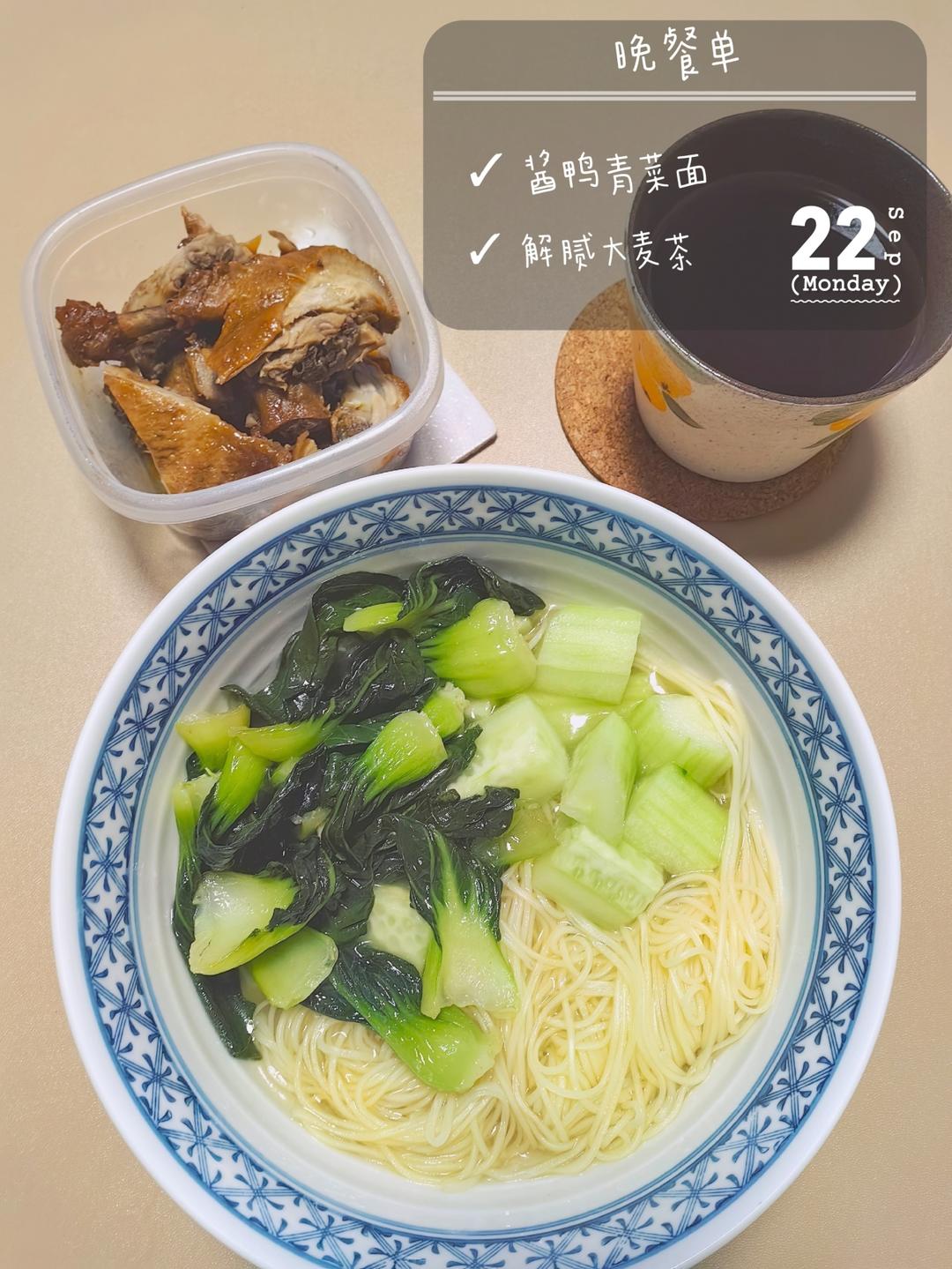 好好吃早餐-午餐-下午茶-晚餐-宵夜