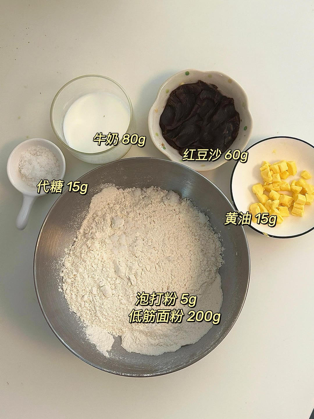 纯奶手撕吐司的做法 步骤1