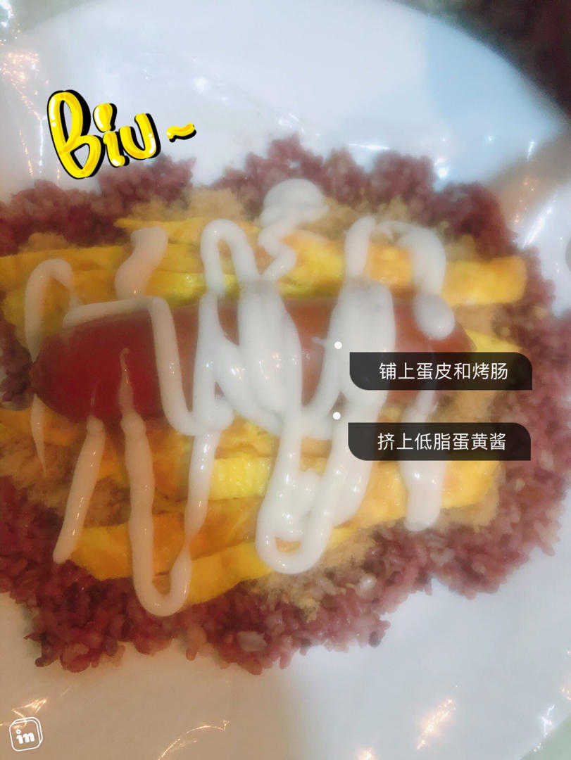 黑糯米肉松饭团