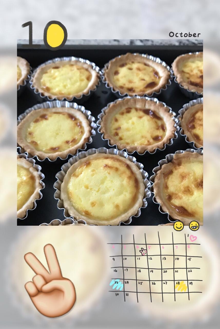 超完美味道超正的蛋挞配方，比KFC的还要嫩还要香~做过最好吃的蛋挞配方