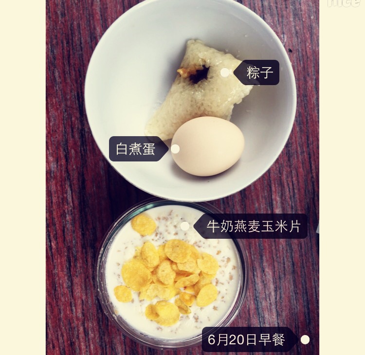 健身减肥期间食谱