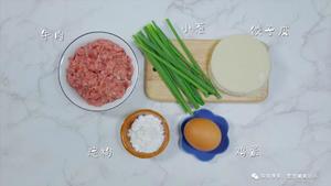 懒人千层牛肉饼【宝宝辅食】的做法 步骤1