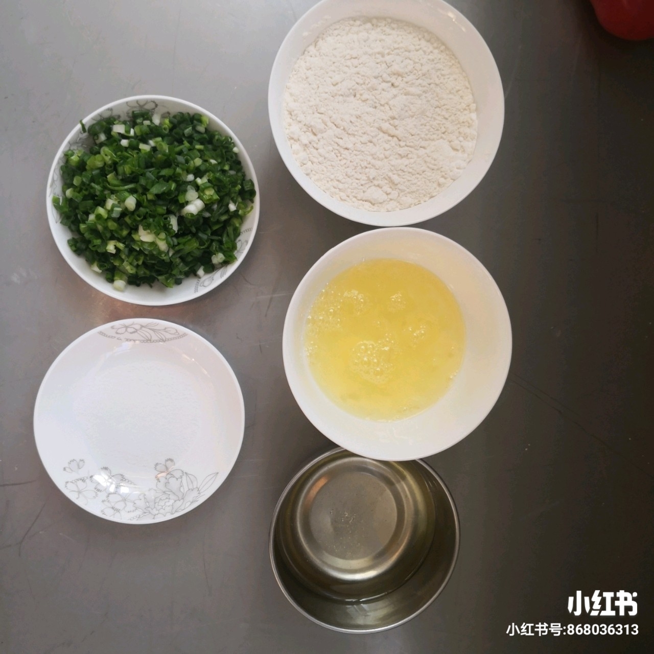 厨房小白也能轻松完成的酥脆葱油饼#麦子厨房#小红锅制作的做法 步骤1