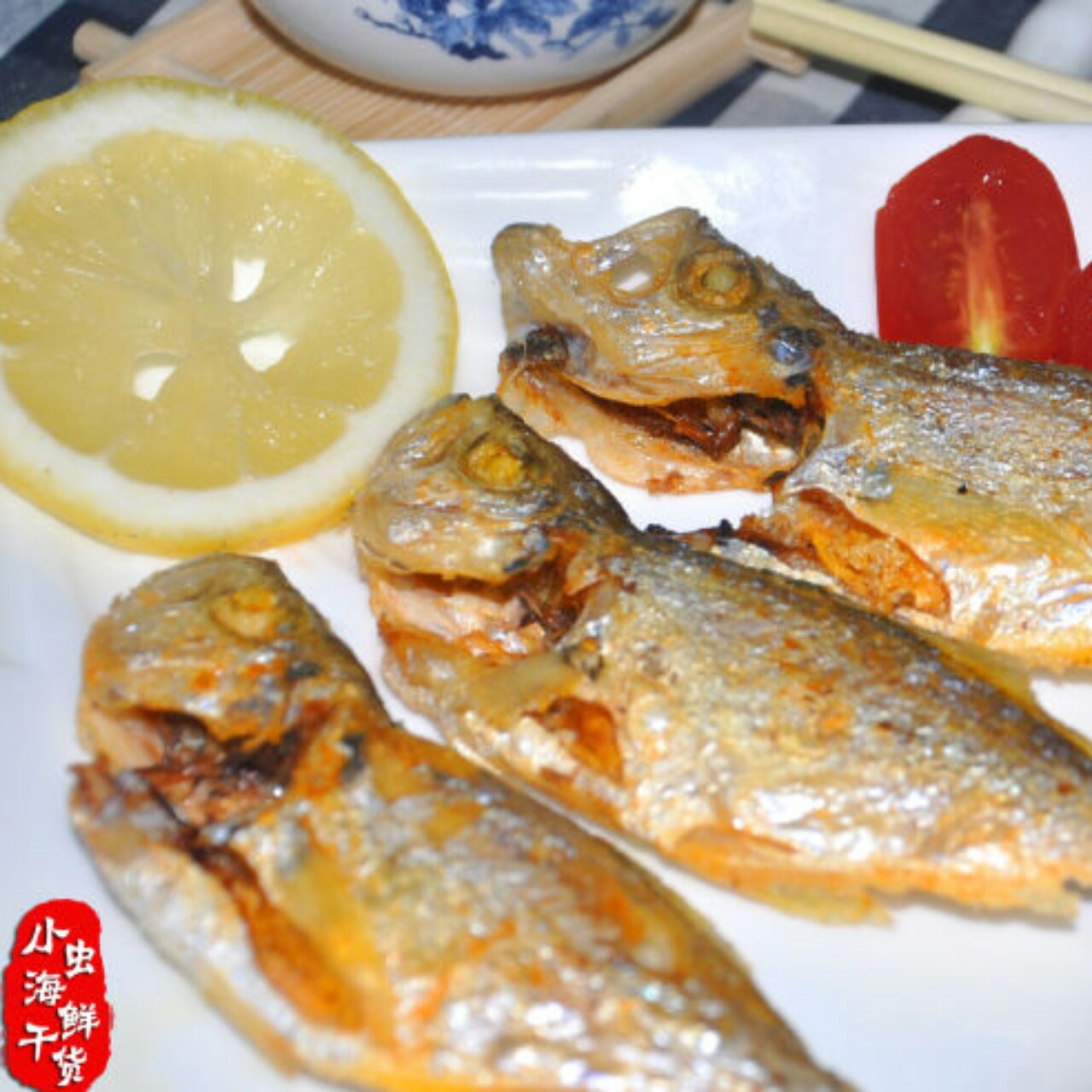 煎鱼