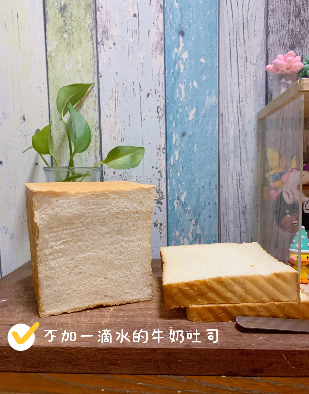 吐司，奶香手撕面包，超级香浓
