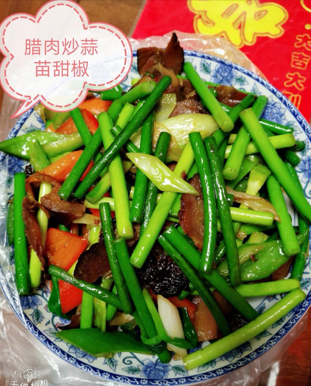 蒜苔炒腊肉